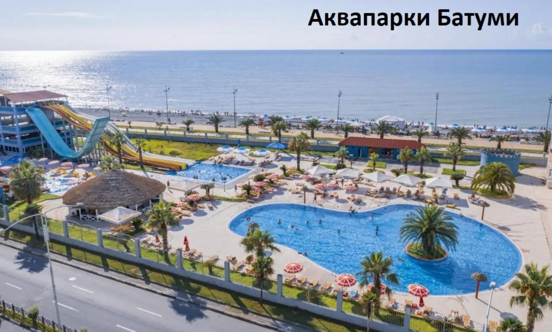 Orbi City Sea View 24/7 Batumi